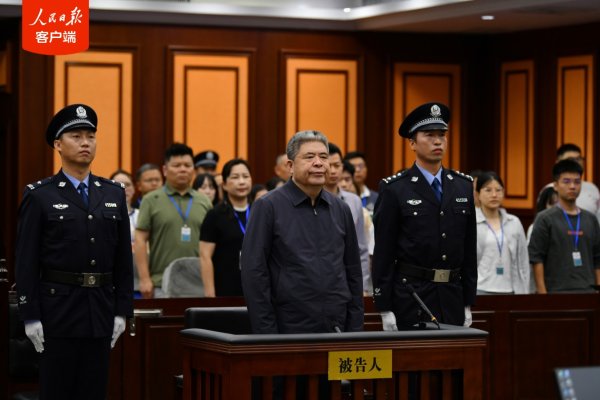 场外配资平台 30年间受贿2.61亿，曾督办孙小果案，正部级“老虎”被判死缓！中纪委通报现罕见表述